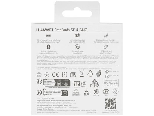 Гарнитуры TWS стерео HUAWEI FREEBUDS SE4 ANC ЧЕРНЫЙ (FUJI-T010)